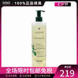 馥绿德雅（RENE FURTERER）防脱赋活焕能清爽控油丰盛蓬松氨基酸洗发露 小白珠 600ml*1瓶 直邮