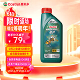 嘉实多（Castrol）磁护智E版 全合成机油 润滑油 5W-40 SP A3/B4 1L 汽车保养