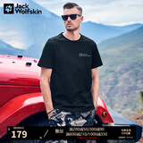 Jack Wolfskin 狼爪T恤男春夏户外运动休闲快干舒适圆领宽松大码短袖男5822212 212-6000/黑色 3XL 185/112A