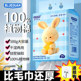BLUEGUAN【加量加厚】家庭装悬挂洗脸巾卸妆绵柔洁面巾抽壁挂式擦脸巾用品 【加厚母婴可用】150抽*1提装