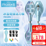 迪士尼（Disney） 滑板儿童活力板二轮 游龙蛇板扭扭两轮摇摆滑板车 青少年初学者 冰雪奇缘