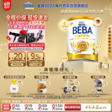 雀巢BEBA至尊 6HMO 婴幼儿奶粉 2段 800g 6~12个月 贝巴 德国 益生菌