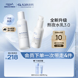 瑷尔博士益生修护3.0水乳舒缓保湿护肤套装140ml+110g