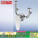 BSITN304不锈钢混水阀大流量明装混水阀淋浴水龙头U型热水器混水阀B031