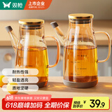 双枪油壶家用油瓶厨房防漏嘴不挂油玻璃罐醋香油酱油调味壶800ml