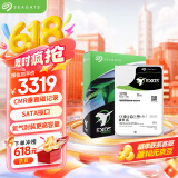 希捷（SEAGATE）企业级硬盘 20TB 256MB 7200RPM CMR垂直 SATA 希捷银河Exos X20系列 服务器硬盘ST20000NM007D