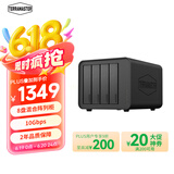 铁威马（TERRA MASTER）D8 Hybrid 8盘位混合型磁盘阵列盒 阵列柜 硬盘盒（4HDD+4M.2）适用Macmini/NAS扩展存储