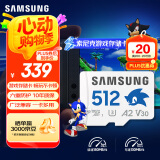 三星（SAMSUNG）512GB TF(MicroSD)内存卡 A2 U3 V30 4K 兼容switch无人机运动相机 索尼克游戏存储卡 读180MB/s