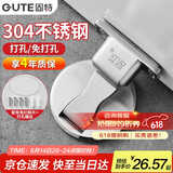 固特（GUTE）门吸免打孔防撞地吸打孔磁吸304不锈钢隐形地吸门碰卫生间门顶