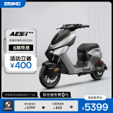 ZEEHO极核新国标电动自行车电动车踏板电自铅酸电自AE5i铅酸48V12AH电动车 AE5i Pro（48V12AH）