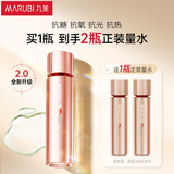 丸美爽肤水 四抗青春丝滑柔肤水120ml 护肤化妆水  抗皱提亮保湿
