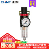 正泰油水分离器过滤器 调压阀气泵气源处理器 减压阀AFR2000 AFR2000