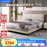 顾家家居（KUKA）科技布床双人床DS9052B +M0099A【月纱白】1.5    