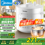 美的（Midea）电压力锅5L双胆高压电饭锅0涂层钢胆家用 智能预约炖汤开盖煮粥多功能MY-E5622电饭煲4-6人