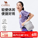 骆驼（CAMEL）户外运动单肩包男女斜挎包健身小包休闲挎包骑行包单肩背包潮