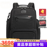 途明（TUMI）Alpha 3男士双肩包商务休闲旅行电脑背包男包 鞋履收纳款02603589D3 现货速达