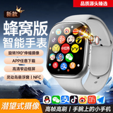 库宾华强北手表S10Ultra3顶配版S10Watch蜂窝版电话智能手表5G全网通可插卡下载app成人儿童学生初中生 【S10钛金】微Q抖+大内存+灵动岛+任意下载