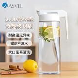 阿司倍鹭（ASVEL）塑料冷水壶大容量凉水壶泡茶壶冰箱果汁壶扎壶食品级耐高温 2.1L