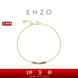 周大福ENZO 「彩虹系列」18K金多彩宝石钻石手链女 17.5cm EZV8483