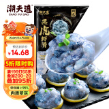 潮夫道黑虎虾滑120g 肉含量约95% 虾饼火锅食材虾肉丸子丸料空气炸锅