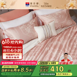 富安娜家纺床上四件套 浪漫欧式轻奢提花套件双人被套203*229cm