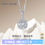 谢瑞麟（TSL）18K金钻石吊坠女款摘方星白金挂坠64075 约34颗钻石，共约23分