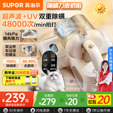 苏泊尔（SUPOR）【国家补贴】除螨仪床宝双杯尘螨分离家用去螨虫强力深层次除螨紫外线杀菌SJ-R8