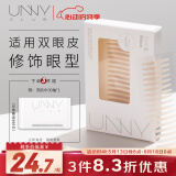 悠宜（unny club）仿真蕾丝双眼皮贴S号（自然隐形放大双眼透气无痕男女士）送女士