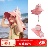 kocotree儿童防晒帽夏宝宝遮阳帽男童女童渔夫太阳帽子防紫外线大帽檐 IP卡通独角兽(立体版) L码：头围53-54CM，建议6-10岁