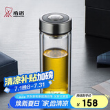 希诺双层玻璃杯男商务办公家用过滤泡茶杯子透明车载水杯345mL