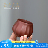 百年利永宜兴紫砂杯纯手工原矿龙血砂主人杯品茗杯紫砂杯泡茶杯功夫茶具 智慧