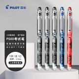 百乐（PILOT）P500中性笔水笔0.5直液式走珠笔签字笔学生文具套装办公用品刷题笔高颜值（3黑1蓝1红）5支装