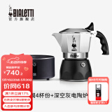 比乐蒂（Bialetti）【百年品牌】摩卡壶 双阀高压手冲咖啡壶意式浓缩手动咖啡机送礼 4杯份+4.0电陶炉(深空灰) 170ml