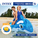 INTEX火烈鸟游泳圈玩具成人儿童水上玩具坐骑独角兽泳池充气浮床 蓝鲸坐骑【脚泵】