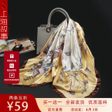 上海故事丝巾披肩夏季薄款到大方巾高级女士围巾520送女朋友礼物 花开未央 黄色