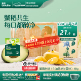 英氏（Engnice）【米饼专区】英氏宝宝零食婴幼儿米饼磨牙饼干无添加食盐白砂糖 2阶蟹田米饼（牛油果味）48g