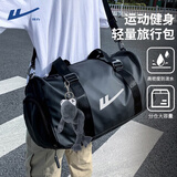 回力大容量旅行包男干湿分离手提行李袋轻便运动健身短途旅游斜挎包女 黑色+灰色青蛙挂件【干湿分离/独立鞋仓】