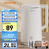 九阳（Joyoung）热水壶烧水壶电水壶2L大容量 316L不锈钢一体无缝内胆 0胶水家用开水壶K20FD-W513