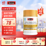 Swisse斯维诗 钙维生素D维生素K胶囊 青少年孕妇液体柠檬酸钙 蓝帽 60粒