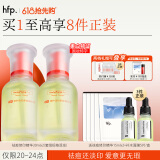 hfp祛痘精华液60ml美白淡印修护寡肽原液控油补水祛粉刺闭口护肤男女