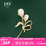 Jay胸针高档女胸花配饰别针时尚饰品礼盒520送老婆礼物实用