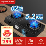 荣事达（Royalstar）燃气灶台式家用煤气燃气灶天然气灶老式液化气灶台猛火灶具 厨房双灶头煤气炉具气灶双灶 (双九腔猛火)升级铜盖+62%高能效R89 罐装液化气