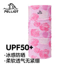 伯希和（Pelliot）防晒面罩女头巾户外骑行脖套秋冬防沙多功能口罩男165041003粉