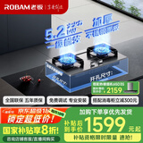 老板（Robam）家电国家补贴20%不锈钢5.2kW猛火燃气灶天然气灶双灶家用嵌入式可调节底盘防爆灶灶具JZT-57G7A