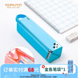 国誉（KOKUYO）CampusKids硅胶大容量笔袋笔盒收纳盒200×50×50mm熊猫1个装WSG-PCKS22B