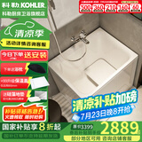 科勒（KOHLER）独立式亚克力浴缸玲纳内外式排水家用浴缸深泡式浴缸带座椅 26759R-0右角位85cm0.85m