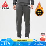 匹克运动裤男夏季跑步速干梭织长裤休闲裤运动服男裤直筒裤束脚裤裤子 深灰-【秋冬加绒松紧裤】4007 XL (180)