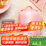 物生物（RELEA）焖烧杯不锈钢大容量焖烧壶保温饭盒桶上班便携宿舍焖粥汤壶礼物