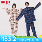 三枪（THREEGUN）睡衣男女纯棉抗静电新疆棉绒布格纹开襟长袖长裤家居服套装 女 粉咖格-WW916 XL