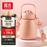 富光大肚保温杯316L不锈钢大容量水杯女士冬季吸管杯儿童杯子1000ml
